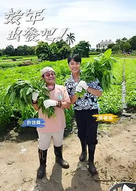中国好声音 综艺 2025 浙江卫视