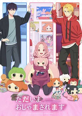 仙逆 动漫 2025 启缘映画